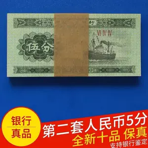 1953年二分- Top 500件1953年二分- 2024年4月更新- Taobao