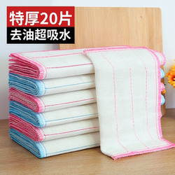 Dishwashing Cloth, Kitchen-Specific, Not Easy to Absorb Oil, Easy to Clean, Strong Water Absorption, Not Easy to Shed Lint, Thickened Household Scouring Pad