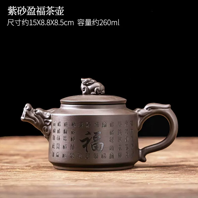 唐丰紫砂茶壶单个家用陶瓷功夫泡茶壶复古中式一人喝冲茶器过滤紫