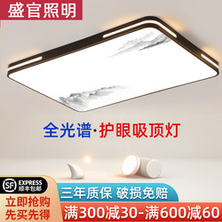 2025 New Led Ceiling Light for Room, Bedroom, Living Room, Hall, Modern Simple and Elegant Zhongshan Lighting Fixtures