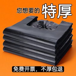 Garbage Bags for Home Use, Extra Thick, Vest-Style, Medium and Large Size, Kitchen Tote Bags, Black Commercial Plastic Bags