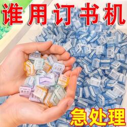 Transparent Colorful Clip Organizer for Storing and Organizing Exam Papers, Documents, Test Papers, File Folders, and Book Clips for Elementary School Students