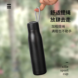 B28 Knight Sports Bottle 304 Stainless Steel Insulated Cup Outdoor Sports Water Bottle with Carrying Strap Portable Water Cup