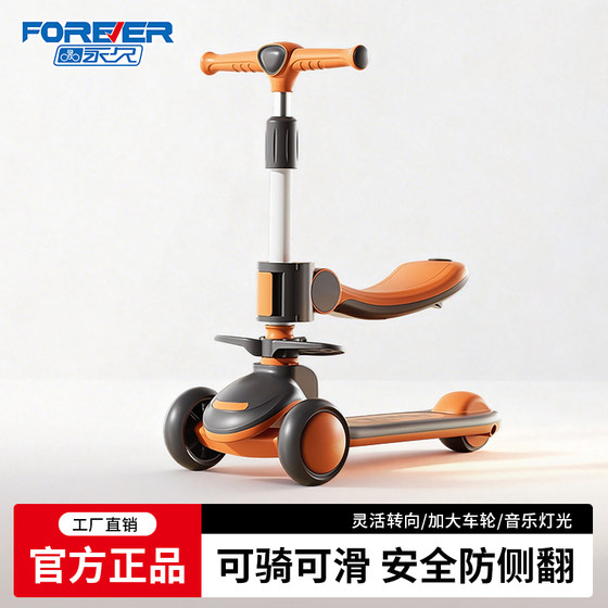 
Permanent scooter for children aged 1-3-6 years old, anti-rollover three-in-one scooter, 2 male and female baby walking tools