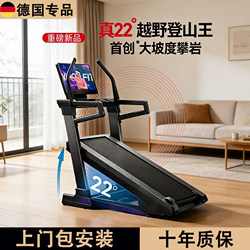 German M5 Marathon Treadmill for Home Use, Silent Large-Scale Indoor Commercial Gym-Specific Exercise Equipment