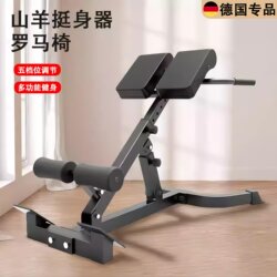 Roman Chair Goat Stretch Exercise Equipment Foldable Home-Use Roman Bench for Waist, Back, and Abdominal Muscle Training