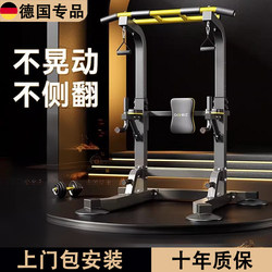Horizontal Bar Pull-Up Device for Indoor Home Use, Fitness Equipment for Home, Lumbar Support Bar, Stretching Lumbar Vertebrae, Floor Traction Frame