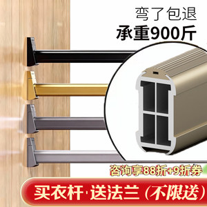 
Sophia wardrobe clothes rail cross bar cabinet hanging rod clothes cabinet clothes hanging rack clothes rod fixed accessories