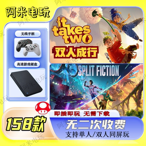 
Wireless controller, double shadow, wonderland, two-person integrated mobile hard drive, plug-and-play, two-person, same-screen offline game collection