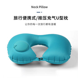 Floating Pillow Inflatable Headrest Plastic Swimming Pool Headrest Hot Spring Pillow Dead Sea Ticket Special U-Shaped Pillow.