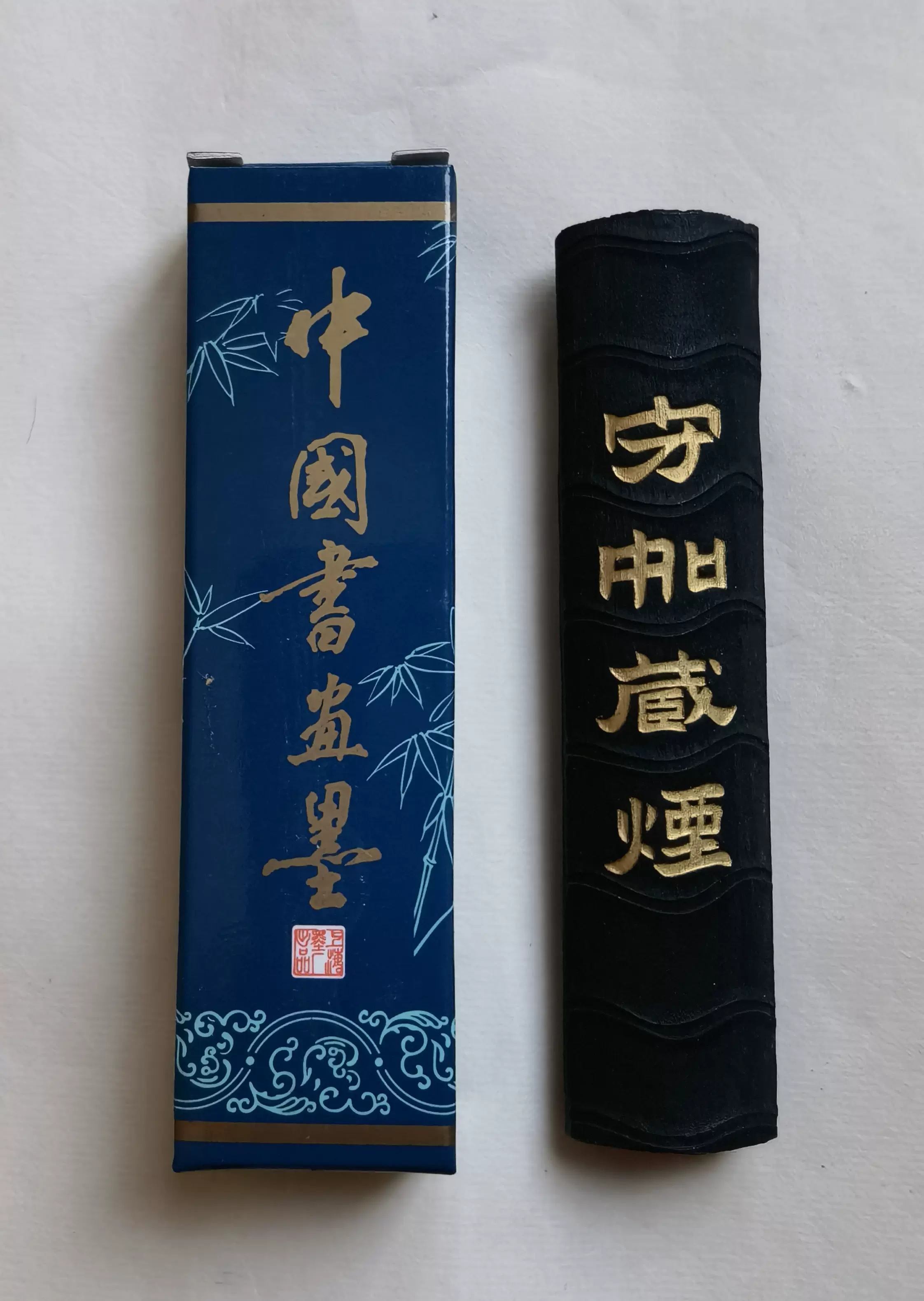 上海墨厂松烟墨守如藏烟一两（净重约31克左右）2010年生产-Taobao 