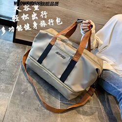 Korean Style Travel Bag, Handbag, Women's Short-Distance Travel Large-Capacity Oxford Luggage Bag, Lightweight Men's Sports and Fitness Bag