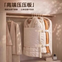 Compression Board Clothes Storage Bag Wardrobe Storage Magic Tool Dust Cover for Clothes Coat down Jacket Compression Storage Board