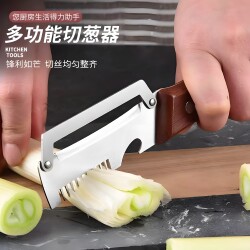 Multifunctional Onion Cutter Kitchen Tool Sharp as a Knife Cuts Evenly and Neatly Stainless Steel Peeler Kitchen Life