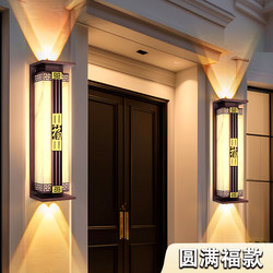 Outdoor Solar Wall Light Waterproof up and down Spotlight Courtyard Villa Hotel Exterior Wall Gate Side Pillar Wall Light
