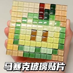 Mosaic Glass Tiles 1cm Handmade DIY Materials for Self-Made Coasters, Decorative Paintings, New Enlarged Version of Mosaic Bead Toys