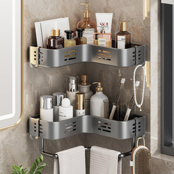 Bathroom Triangular Storage Rack, Punch-Free Wall-Mounted Toilet Washbasin Corner Storage Shelf