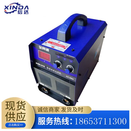 
ZX7-50e0 Coal Mine Inverter DC Welding Machine DC Welding Machine Mining Track DC Inverter Welding Machine