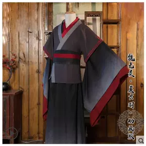 魔道祖师莫玄羽cos服- Top 50件魔道祖师莫玄羽cos服- 2024年8月更新- Taobao