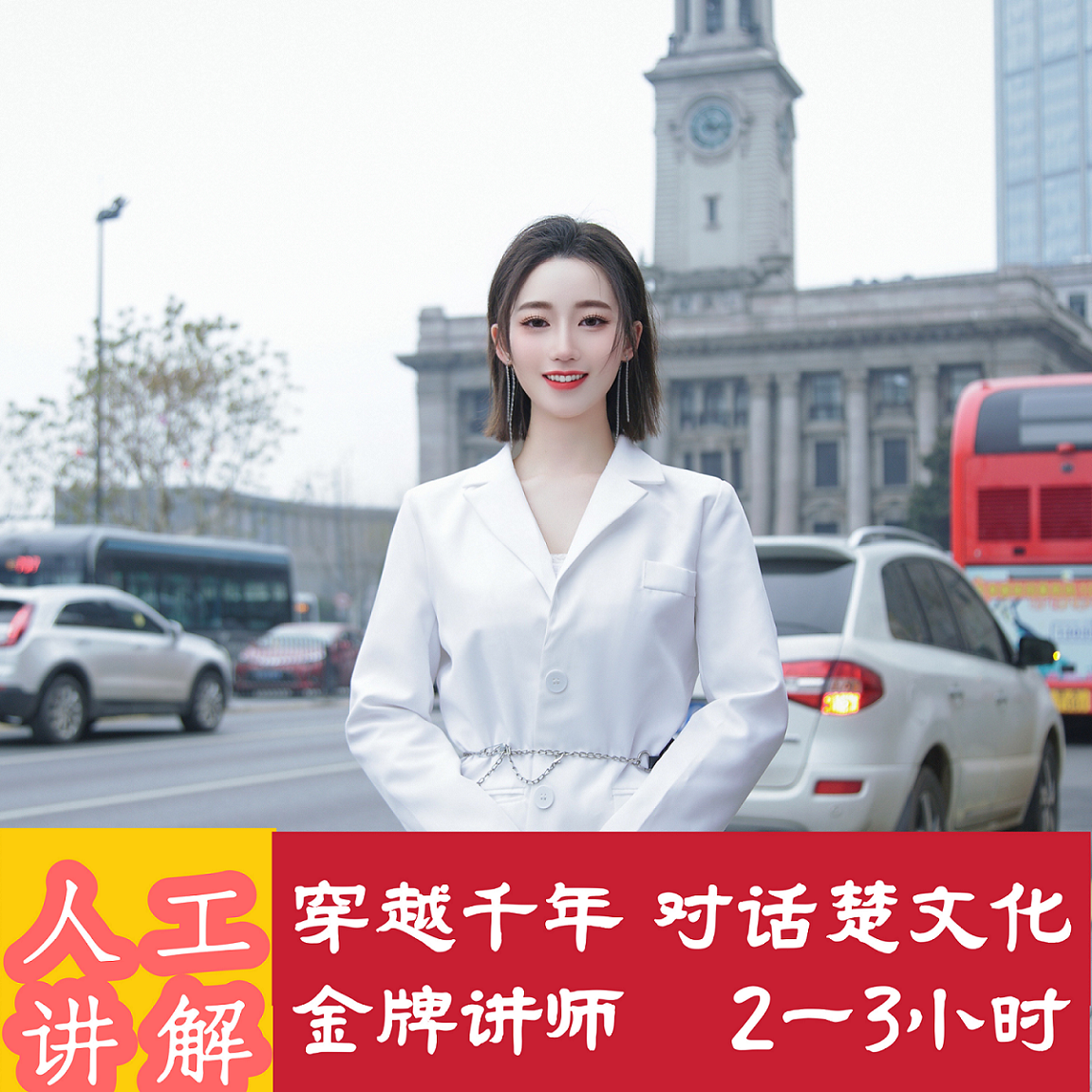 荆州旅游古城荆州博物馆车马阵荆州私人导游省心不拼团一对一服务