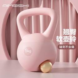 Kettlebell for Women's Fitness at Home, Slimming Arms, Hip Training, Kettlebell Lifting, Dumbbell for Lifting Buttocks, Soft Kettlebell, Squat Strength Training, Bed Sheet