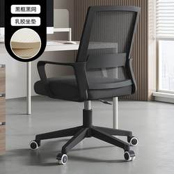Modern, Simple and Comfortable Swivel Gaming Chair for Home Use, Comfortable for Long Sitting, Ergonomic Office Chair, Computer Chair, Bed Cover