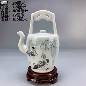 清粉彩壶彩瓷器- Top 500件清粉彩壶彩瓷器- 2024年4月更新- Taobao