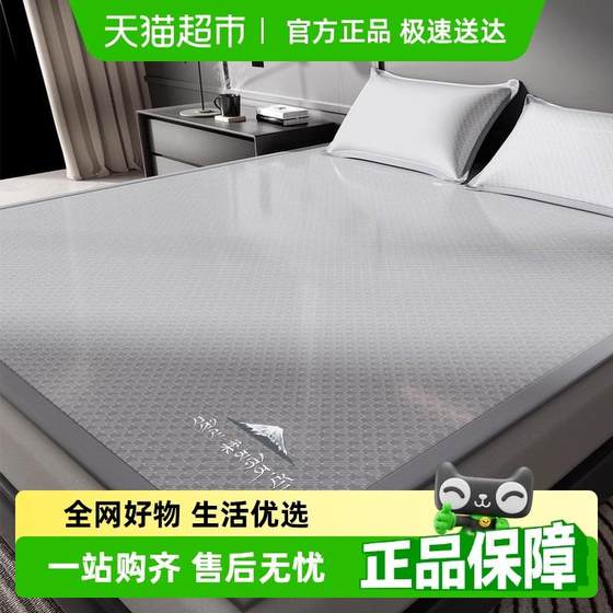 
Huang Gulin 2025 new summer ice silk mat Class A mother-child grade cool mat sheets machine-washable high-end mat