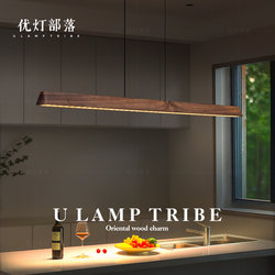2025 New Restaurant Chandelier Walnut Solid Wood Eye-Protecting Minimalist Office Tea Room Linear Dining Table Chandelier