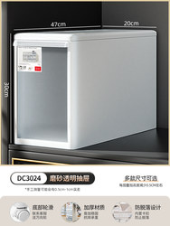 Storage Box Drawer-Type Plastic Household Clothes Transparent Wardrobe Underwear Storage Box Clothing Storage Cabinet Organizer Box