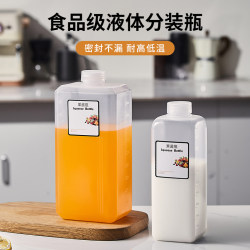 Food grade milk juice preservation bottle Chinese medicine dispensing bottle