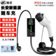 New energy charging gun Changan Qiyuan a05/07/q05/uniz/Dark Blue SI03 household portable car charging
