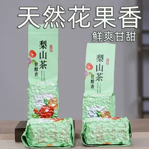 台湾进口梨山茶- Top 100件台湾进口梨山茶- 2024年3月更新- Taobao