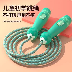 Children's skipping rope kindergarten Elementary school baby sports rope wear resistance does not knot the first grade junior junior scholar fitness dedicated