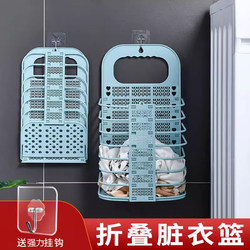 Foldable Dirty Clothes Basket, Wall-Mounted Dirty Clothes Storage Basket, Household Bathroom Dirty Clothes Basket, Large Bathroom Storage Basket