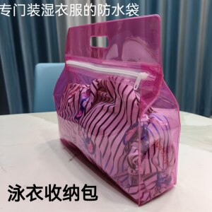 
Dry and wet separation swimming bag waterproof bag wet clothes storage bag recycling underwear cosmetics slipper storage bag