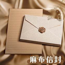Thickened Linen Envelope Set, Vintage Love Letter Envelopes, Letter Paper, Confession, High-End Handwritten Letters, Romantic Couple Greeting Cards, Letter Paper, High-End and Exquisite, Gift for Girlfriend, Sense of Ceremony, Birthday Envelopes, Gift for Boyfriend