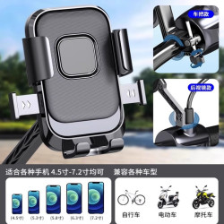 2025 New Model Phone Holder for Electric Vehicles, Universal Fixed Mount for Riding, Battery Bike Support Stand, Mountain Bike, Motorcycle, Bicycle, Phone Holder, Navigation Stand