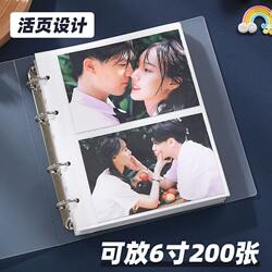 Photo Album with a High Aesthetic Appeal, 6-Inch, Holds 200 Photos, Valentine's Day Gift, Gift-Giving, Fan Book