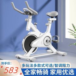 Dynamic Exercise Bike for Home Use, Silent Mini Indoor Fitness Equipment for Weight Loss, Dedicated Exercise Bike for Home Use