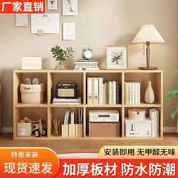 Low Bookshelf Floor-Standing Bookshelf for Home Use, Living Room Storage Rack, Small Storage Cabinet, Multi-Layer Student Grid Cabinet