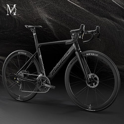 Muidler Road Bike for Adults, Men and Women, Curved Handlebars, Ultra-Light Racing, 24-Speed, Pure Hydraulic Disc Brake Racing Bicycle