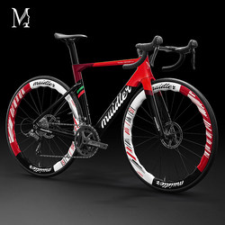 Top 10 Brands 2026 New Model S7 Full Carbon Fiber Thru-Axle Electric Variable Oil Brake Dropbar Road Bike for Men and Women