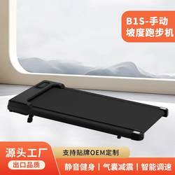 Bed Treadmill, Home-Use Small Walking Machine, Multifunctional Silent Indoor Folding Bed Cover Accessories