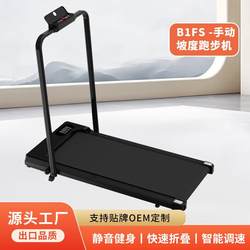 Hot-Selling Bed Sheet Manufacturer Multifunctional Silent Indoor Folding Fitness Equipment Treadmill for Home Use Small Walking Machine
