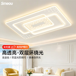 2026 New Model Living Room Lamp, Modern, Simple and Elegant, Led Ceiling Lamp, Bedroom and Dining Room Main Light, Zhongshan Whole House Lighting Fixtures