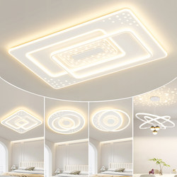 2026 New Model Living Room Lamp, Modern, Simple and Elegant, Led Ceiling Lamp, Bedroom and Dining Room Main Light, Zhongshan Whole House Lighting Fixtures