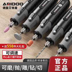 Small Handheld Electric Mini Grinder Woodworking Carving Cutting Polishing Model Making Tool