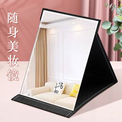 Foldable Makeup Mirror, Desktop Mirror, Student Dormitory Office Dressing Table Portable Makeup Mirror Yf