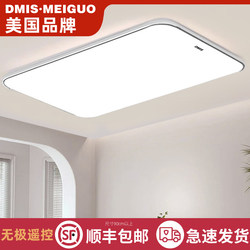 American Led Modern Minimalist Atmospheric Living Room Lamp Room Bedroom Rectangular Hall Package Dining Room Ceiling Lamp S
